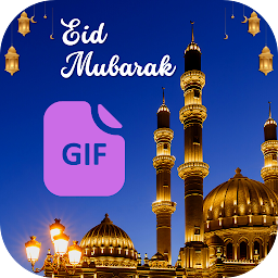 「Eid Mubarak GIF: Happy Eid GIF」圖示圖片