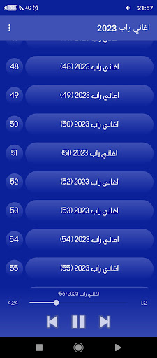 Android application اغاني راب 2023 بدون انترنت screenshort