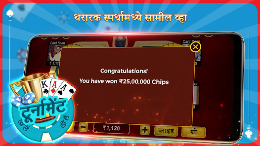 स्क्रीनशॉट इमेज