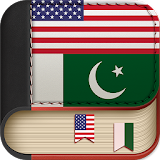 English to Urdu Dictionary - Learn English Free icon