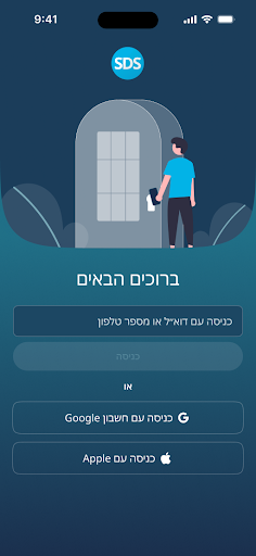 Android application CNM8200 Access screenshort