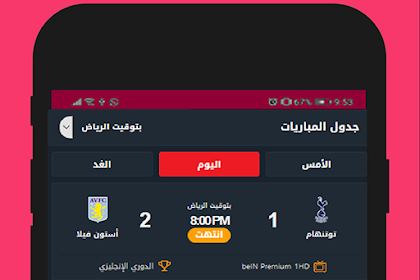 yalla live tv pc