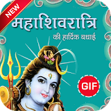 Maha Shivratri  Wishes GIF icon