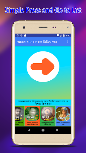 আজম খান এর গান Azam Khan Song Screen 2