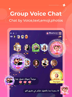 Kafu - Group Voice Chat Rooms 2.2.0 APK screenshots 7
