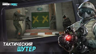 Game screenshot Rainbow Six Mobile hack