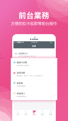 dkdoo Screen 3