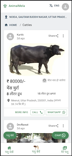 Animal Mela - पशु खरीदें बेचें Screen 2