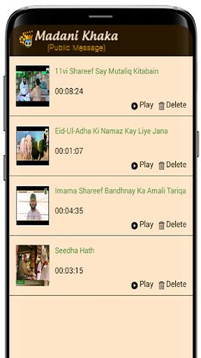 Download Madani Khaka Free for Android - Madani Khaka APK Download -  