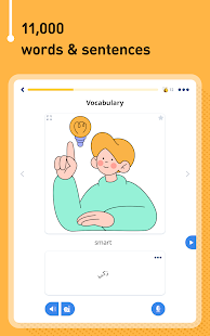 Learn Arabic - 11,000 Words Screenshot