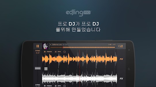 edjing PRO – 음악 DJ 믹서 1.08.04 1
