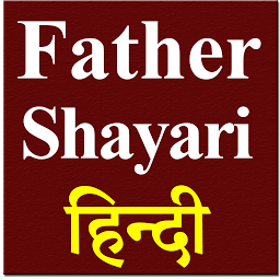 Icon image Father's Day Shayari 2019