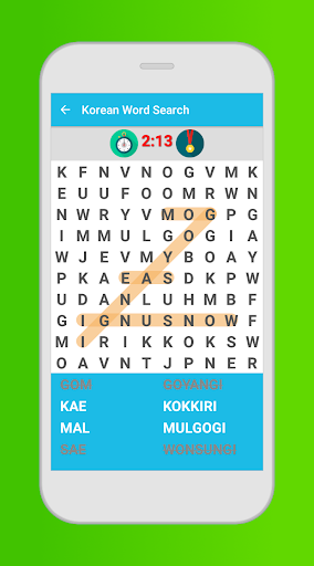 Korean Word Search Game Screen 3