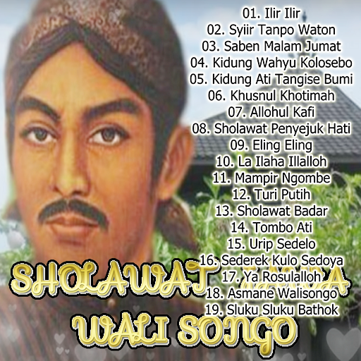 Lagu Wali Songo Sholawat Jawa