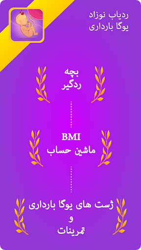 پیش نمایش برنامه