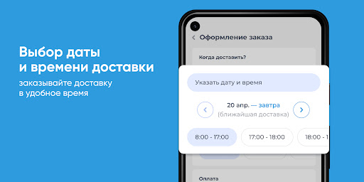 Живая вода Пальмиры Краснодар Screen 3