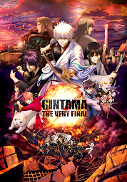 Значок приложения "Gintama: The Very Final"