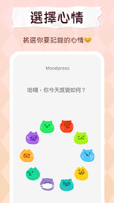 螢幕截圖圖片