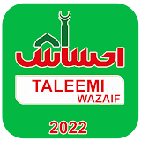 Ehsaas Taleemi Wazaif Guide icon