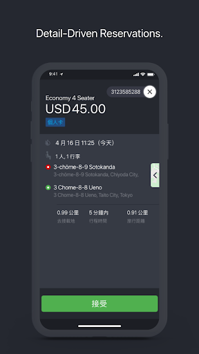 airport-taxi driver Screen 2