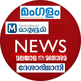 Malayalam Flash news (മലയാളം) icon