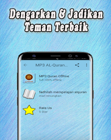 MP3 Quran Offline 30 Juzのおすすめ画像2