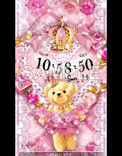 Android application KiraKiraHeart(ko508) screenshort