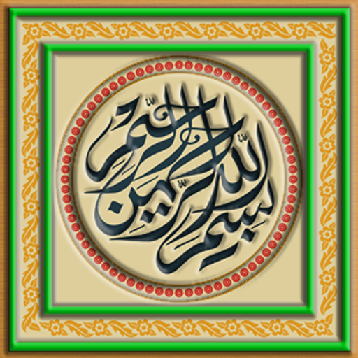 Kumpulan Buku Bacaan Islam 4.0 Icon