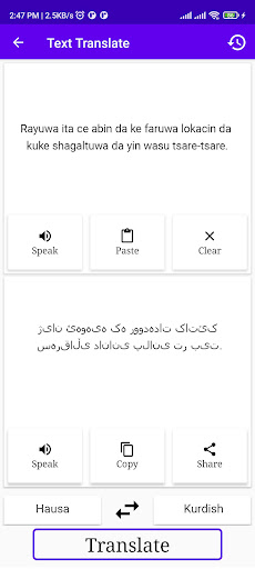 Hausa To Kurdish Translator Screen 2