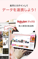 screenshot of 読書管理アプリ Readee　-カンタン読書記録と本棚管理
