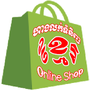 Khmer Online Shop - Sell & Buy