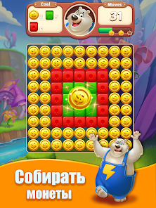 Скриншот