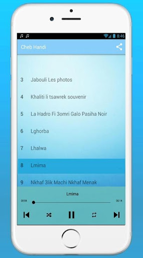أغاني الشاب هندي 2024 Screen 3