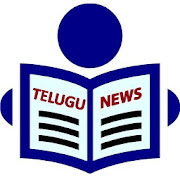 Telugu Newspaper App ✓ తెలుగు వార్తాపత్రిక E Paper