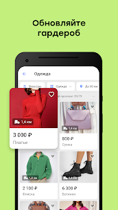Youla. Buy and sell easily 2
