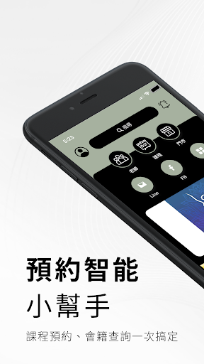 Android application 海洋空中瑜珈 screenshort