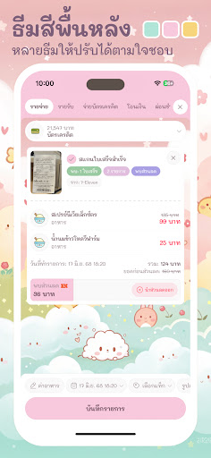 Expense tracker cute: Moneypod screenshot 3