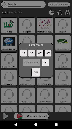 Jordan Radio Stations - AM FM Screen 2