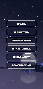 Скриншот