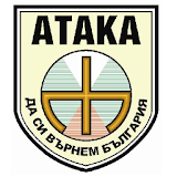 Вестник Атака - Vestnik Ataka icon
