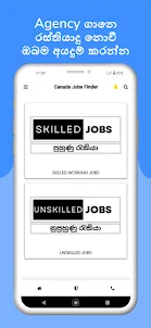 Find Job From Canada for SL