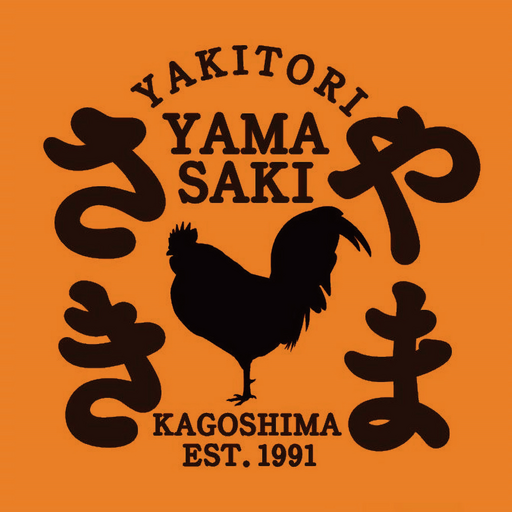 やまさきの焼鳥の公式アプリ logo