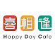 Happy Day Cafe - Androidアプリ