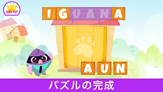 Game screenshot アルファベットの文字を書くことを学ぶ - Bibi ABC apk download
