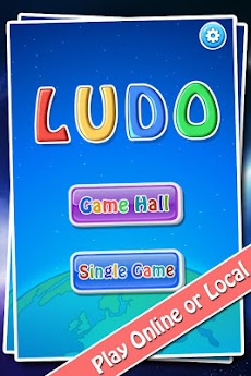 Ludo - Online Game Hallのおすすめ画像1