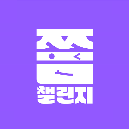 ZZMN - 부모와 아이의 생활 미션, 쯤 logo