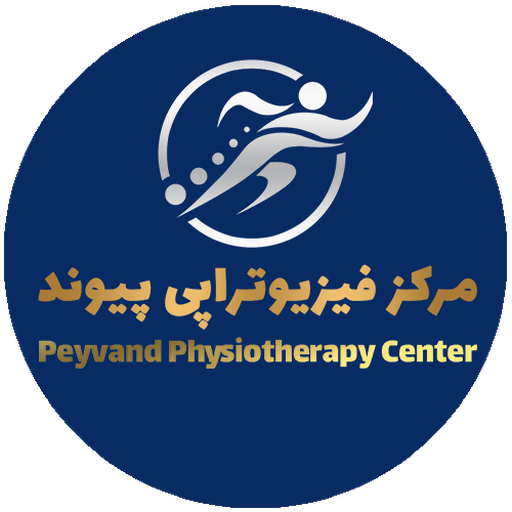 فیزیوتراپی پیوند مرزداران logo