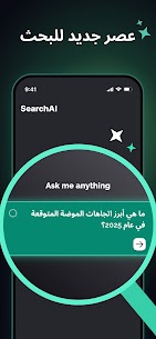 Chatbot AI شات جي بي تي العربي APK 5