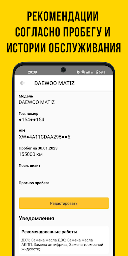 Резиновая Подкова Screen 3