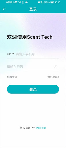 Scent Tech Screen 2